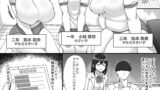 【FANZA同人紹介】 風俗学園祭へようこそ！2日目