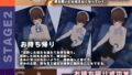 【FANZA同人紹介】 【飲み会NTRシミュレーター】俺の彼女はサークルの飲み会でお持ち帰りなんてされない。【CV:天知遥】