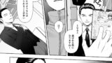 【FANZA同人紹介】 TSした俺の幸せなメス堕ち結婚