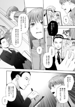【FANZA同人紹介】 TSした俺の幸せなメス堕ち結婚