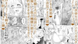 【FANZA同人紹介】 そこは魅惑のスカトロプレイヘルス  まぁやん嬢と太っとい客