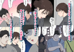 【FANZA同人紹介】 交差勤務  3