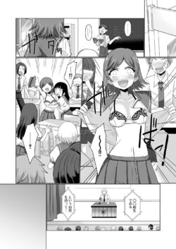 【FANZA同人紹介】 憑依遊戯  〜やっと見つけた体で楽しむ話〜