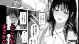 【FANZA同人紹介】 「あれぇ、ちょっと舐めたらめっちゃ勃起してんじゃんw」 【悲報】女叩き男さん、極上女体でオマ●コ堕ち