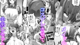 【FANZA同人紹介】 宝くじ12億当選！〜エロに全投資して、ハーレム御殿建設！！5  完結