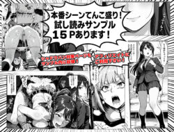 【FANZA同人紹介】 正義の戦隊ヒロイン！無限ハードSEXで戦えないほど快楽依存に調教され悪の組織に完堕ちする！・後編