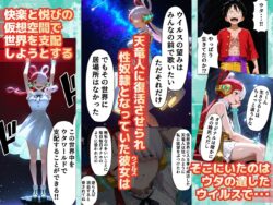 【FANZA同人紹介】 淫獄の歌（ウタ）  FILM WHIITE