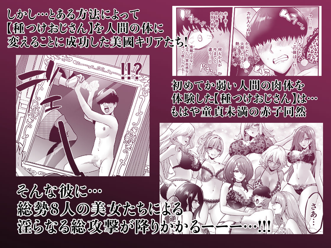 【FANZA同人紹介】 時姦の魔女6 -Queendom Come-