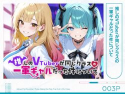 【FANZA同人紹介】 COMICアイル 総集編 2025 vol.4