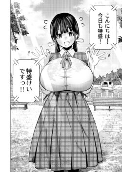 【FANZA同人紹介】 個室ビデオでAV観てたらまさかの本人登場！？