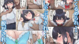 【FANZA同人紹介】 帰宅した父が息子の彼女を寝取っている様子