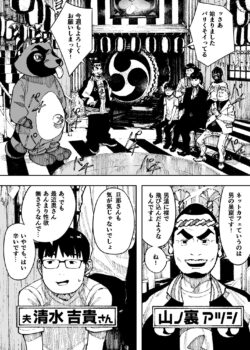 【FANZA同人紹介】 セクシードッキリ  バリクソイッてる！