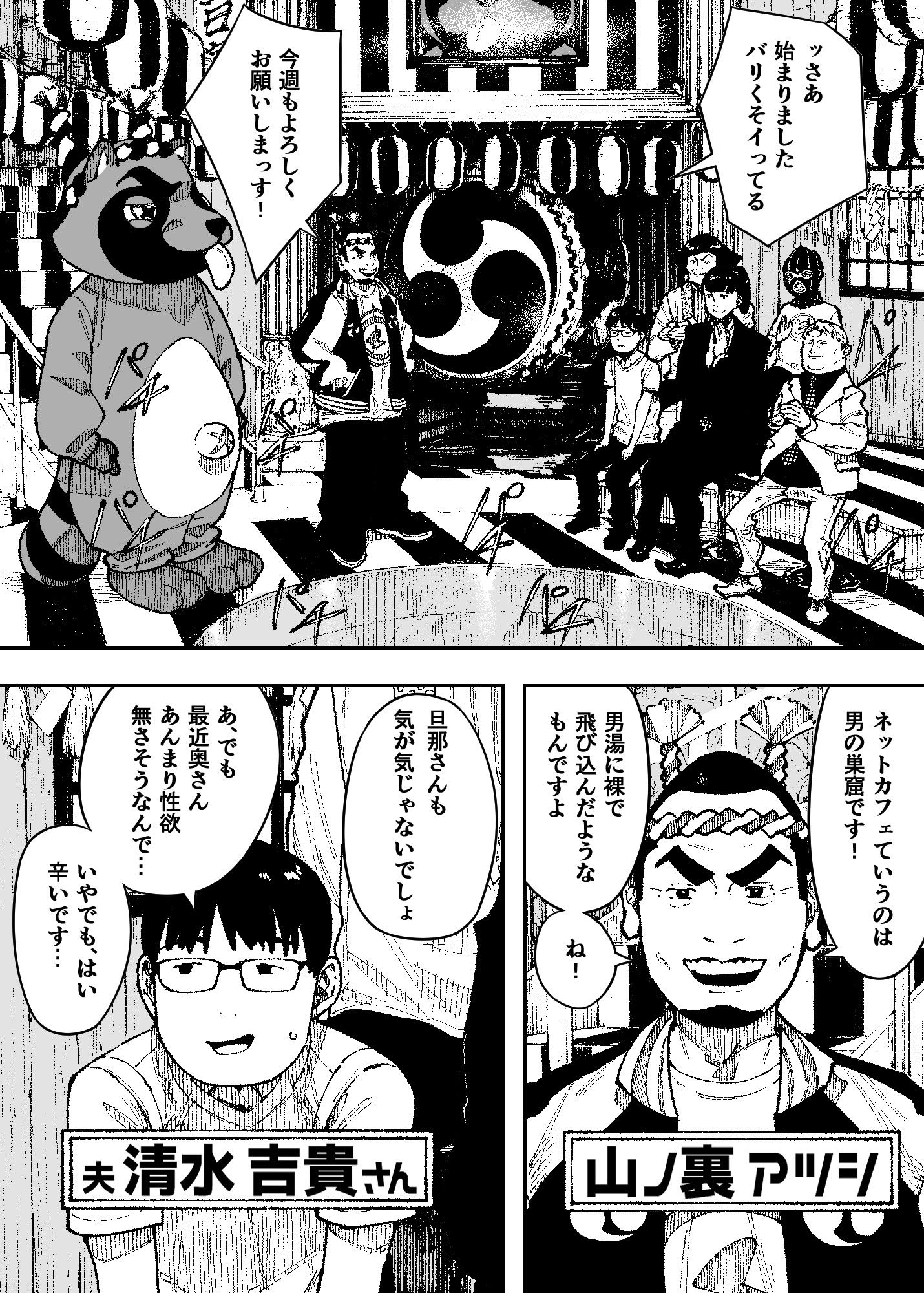 【FANZA同人紹介】 セクシードッキリ  バリクソイッてる！