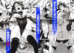 【FANZA同人紹介】 潜入捜査は失敗しました2