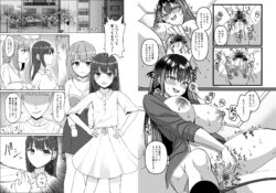 【FANZA同人紹介】 憑依カタログ Vol.2 〜女のカラダを乗っ取りまくる合同本〜