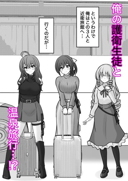 【FANZA同人紹介】 男女比1:39の平行世界は思いのほか異常（Fantia2025年10月〜12月まとめ）