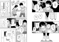 【FANZA同人紹介】 双子の兄妹強●近親相姦つがいじめ