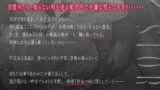 【FANZA同人紹介】 【無人駅ASMR】痴●×中出しレ●プ〜おとなしい巨乳少女を誰もいない電車内で凌●〜