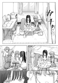 【FANZA同人紹介】 【妹の】人間操作リモコン4【友達】