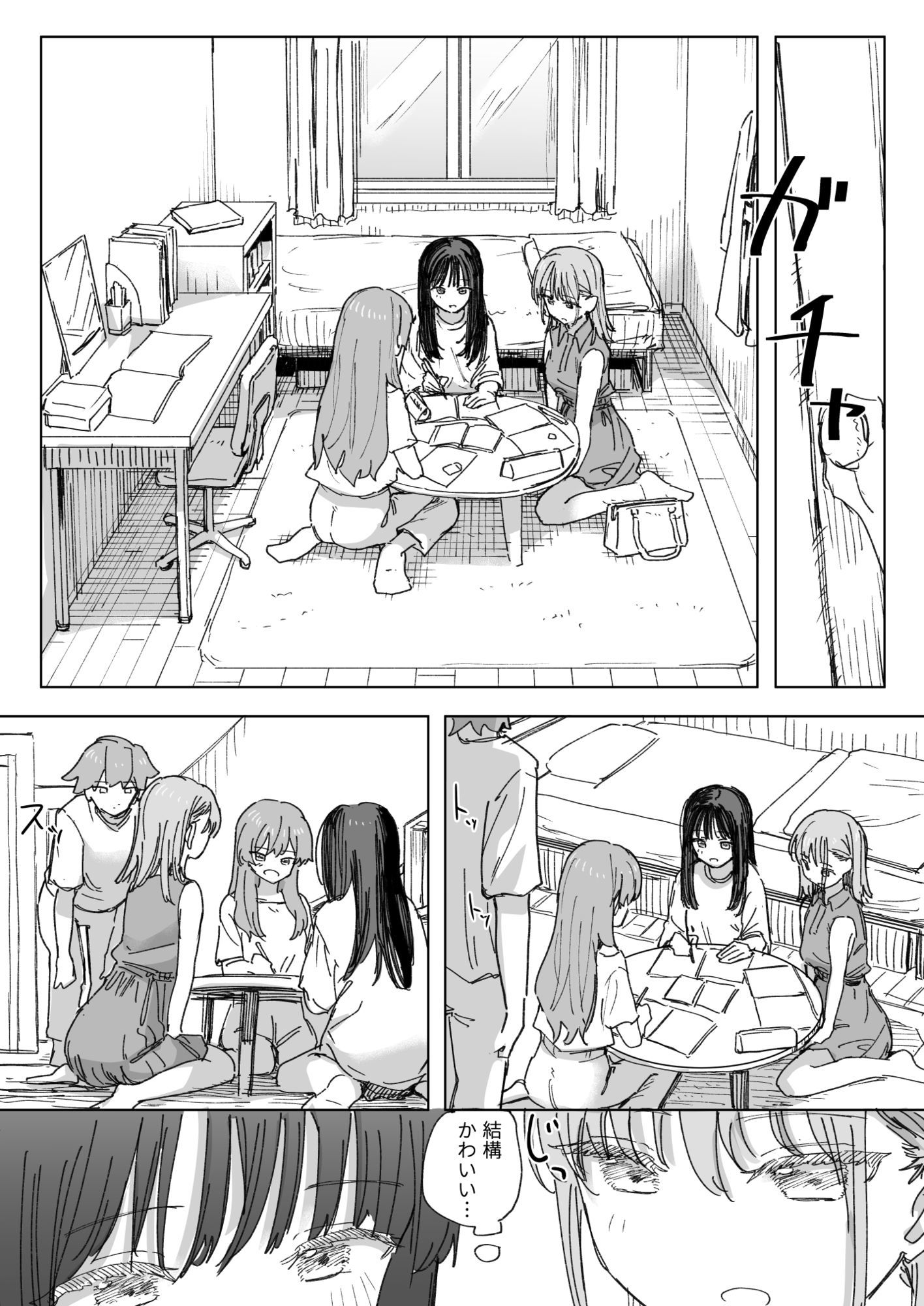 【FANZA同人紹介】 【妹の】人間操作リモコン4【友達】