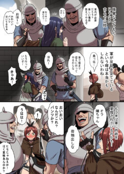 【FANZA同人紹介】 密偵アリカの受難・上