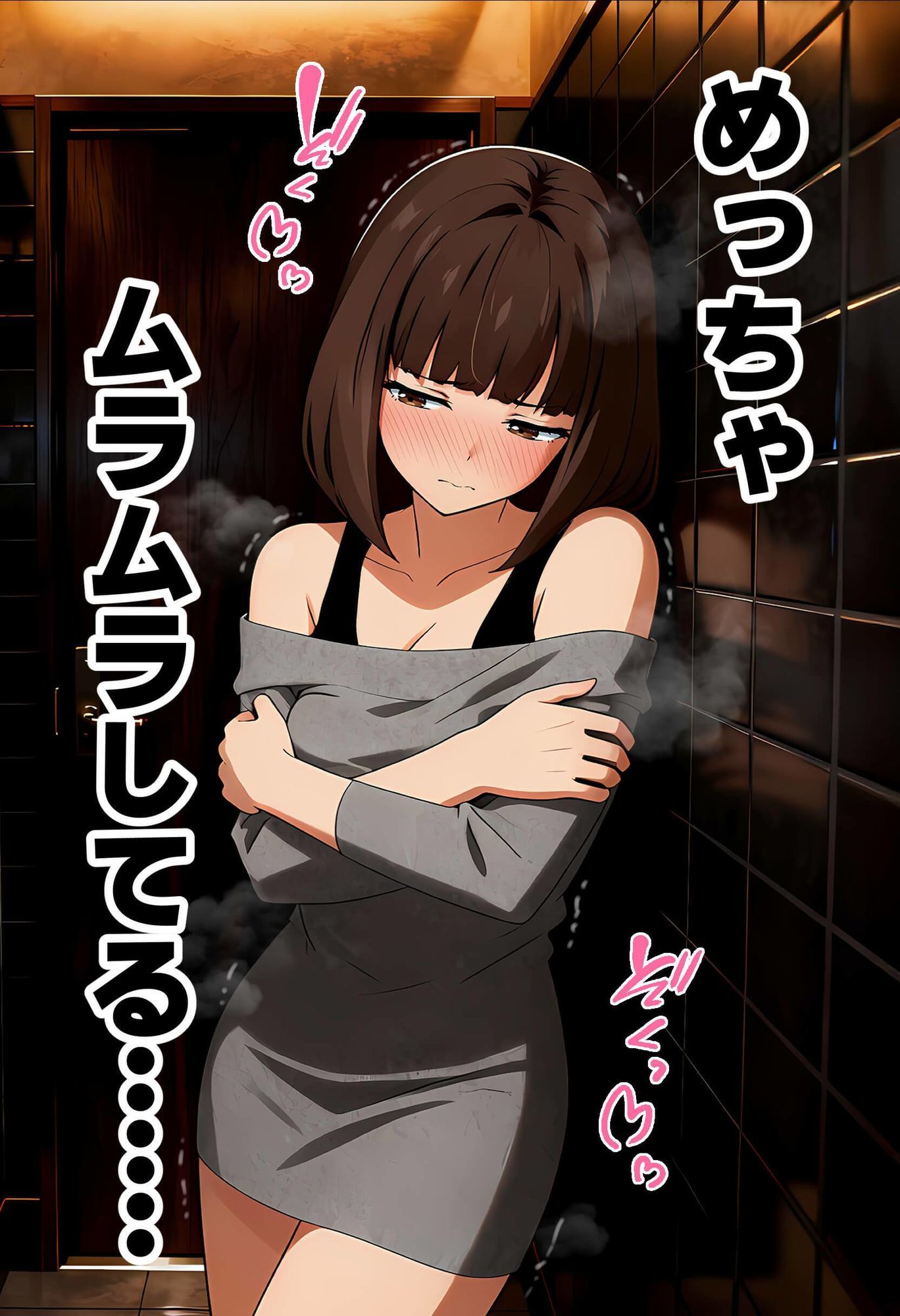 【FANZA同人紹介】 【実話】都合のいい女だったOL（23）がモラハラ彼氏から卒業して、マチアプで本命男を掴むまでwww