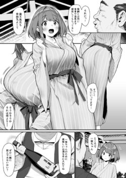 【FANZA同人紹介】 一夜ちゃんの受難2