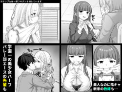 【FANZA同人紹介】 時間停止学園オムニバス