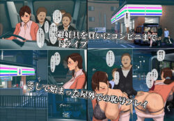 【FANZA同人紹介】 いけにえの母5