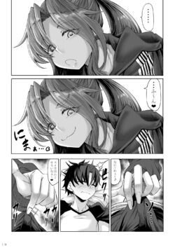 【FANZA同人紹介】 身長211cmの地雷系女子に狙われてもう逃げられない 番外編