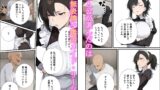 【FANZA同人紹介】 無表情な毒舌メイドに搾られるっ！