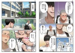 【FANZA同人紹介】 【総集編・セリフ有】（実話）俺の童貞友人にメス親を紹介したら、そいつの母親で家庭崩壊した件ww