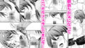 【FANZA同人紹介】 家出女子になつかれて毎日いちゃラブえっちすることになった話 【FANZA同人紹介】 家出女子になつかれて毎日いちゃラブえっちすることになった話