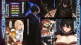 【FANZA同人紹介】 幼馴染冒険者パーティーのお荷物魔法使いオレ 失われた高等魔法スリープを覚えて皆にようやく恩返し！と思ったけど性欲を抑えきれずパーティーメンバーの眠姦孕ませレ◯プに使ってしまう