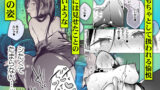 【FANZA同人紹介】 秘花 -ヒメバナ- scene.03