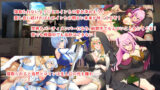 【FANZA同人紹介】 淫催都市ヒュプノズム