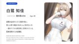 【FANZA同人紹介】 【5時間半↑オナサポ×7】オナサポ人間ドック【6周年記念】