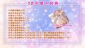 【FANZA同人紹介】 12大特典【寝れるスケベ音声】ゆるふわお姉さんと超密着×全肯定スローH〜寝かしつけからバブバブ搾乳、耳責め騎乗位、夢の中左右同時添い寝まで〜