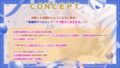 【FANZA同人紹介】 【超密着×全肯定】クールなエルフメイドの契約ご奉仕H〜事務的→貴方の優しさに堕ち全力いちゃらぶ→孕ませ懇願→最後はママに♪〜【キス媚/耳舐め/甘オホ】