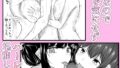 【FANZA同人紹介】 再会した女友達と温泉旅行でエッチしまくった話