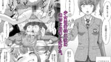 【FANZA同人紹介】 性指導員のお仕事 総集編1
