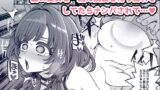 【FANZA同人紹介】 デカチチ神秘ファンタジー