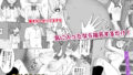 【FANZA同人紹介】 全裸登校DE地価高騰。近隣住民はおまんこ使わせてもらえるって本当？