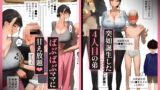 【FANZA同人紹介】 「赤ちゃん生まれ直しアプリ」で転生リスタート、巨乳ママたち言いなり孕ませ好き放題「2」