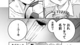 【FANZA同人紹介】 団地の友達