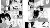 【FANZA同人紹介】 スケベなだけの悪女 総集編1