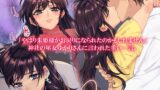 【FANZA同人紹介】 淫紋JD2