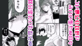 【FANZA同人紹介】 おとなりのギャルがAVでてた