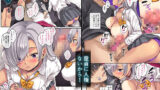 【FANZA同人紹介】 義妹がギャル化したのでコッソリ性教育