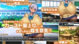 【FANZA同人紹介】 カースト上位ギャルに催●かけてみた